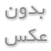 نکات مهم برای استفاده از خدمات ویزیت در منزل
